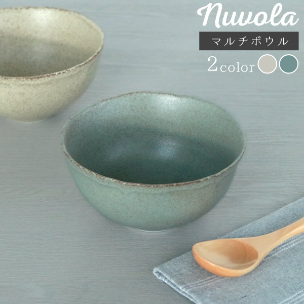 楽天市場】Nuvola ( ヌヴォラ ) マルチボウル 単品販売 直径 12.5cm