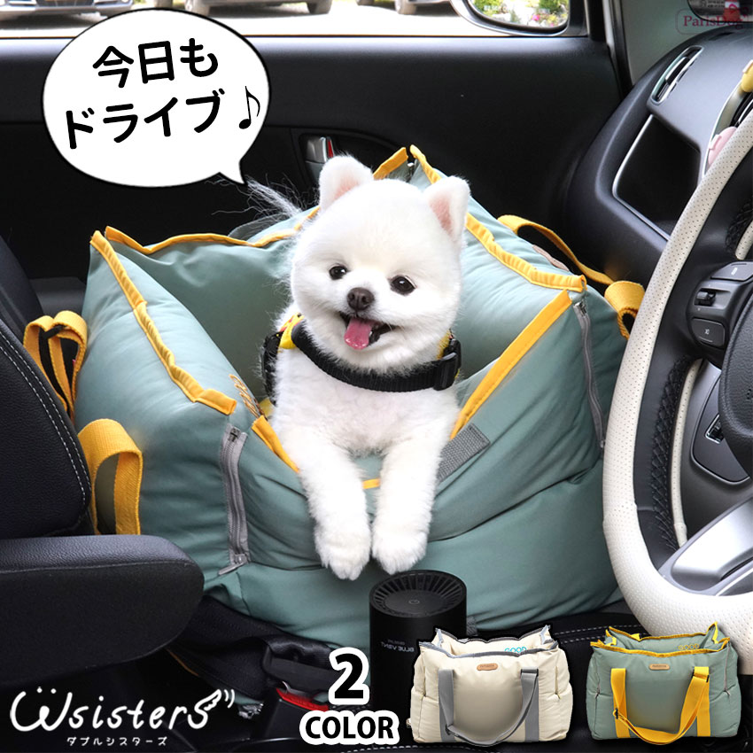 楽天市場】犬 ドライブベッド 上品 ドライブボックス 車 シート 犬用