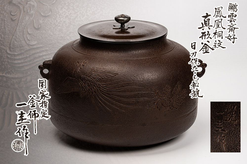 楽天市場】角谷一圭の通販