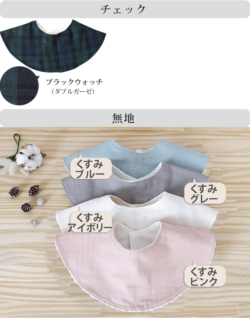 なつ☆ハンドメイドスタイ なつ☆ハンドメイドスタイ なつ