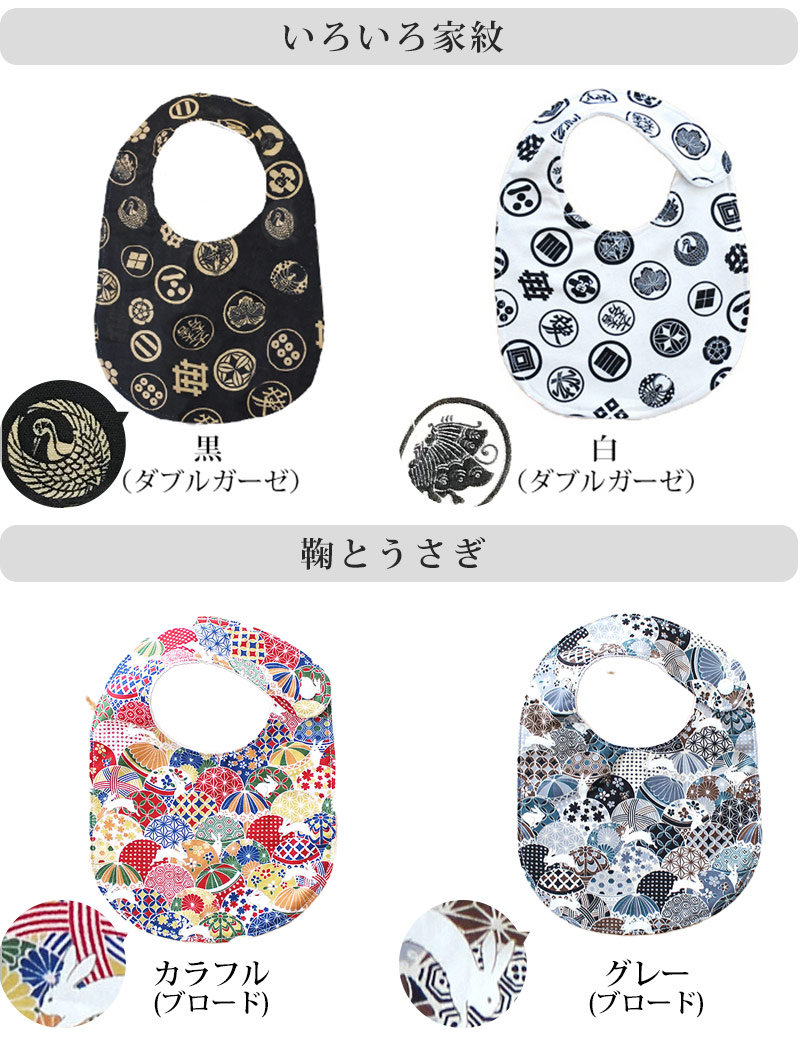 LEE☆ハンドメイドスタイ 楽天市場】lee ベビー スタイ（キッズ