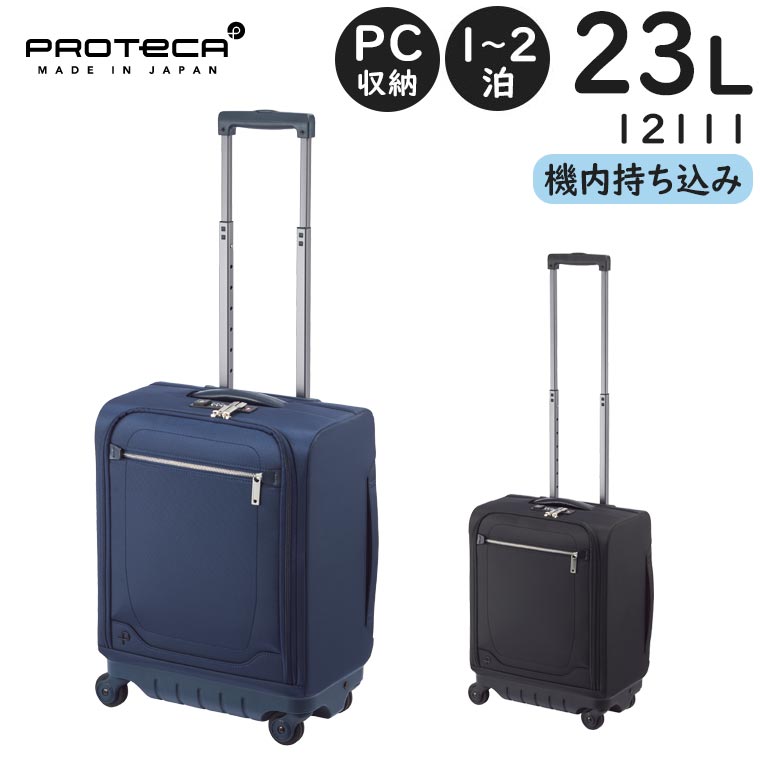 楽天市場】【各種利用でポイント最大27倍！ 】 プロテカ マックスパス
