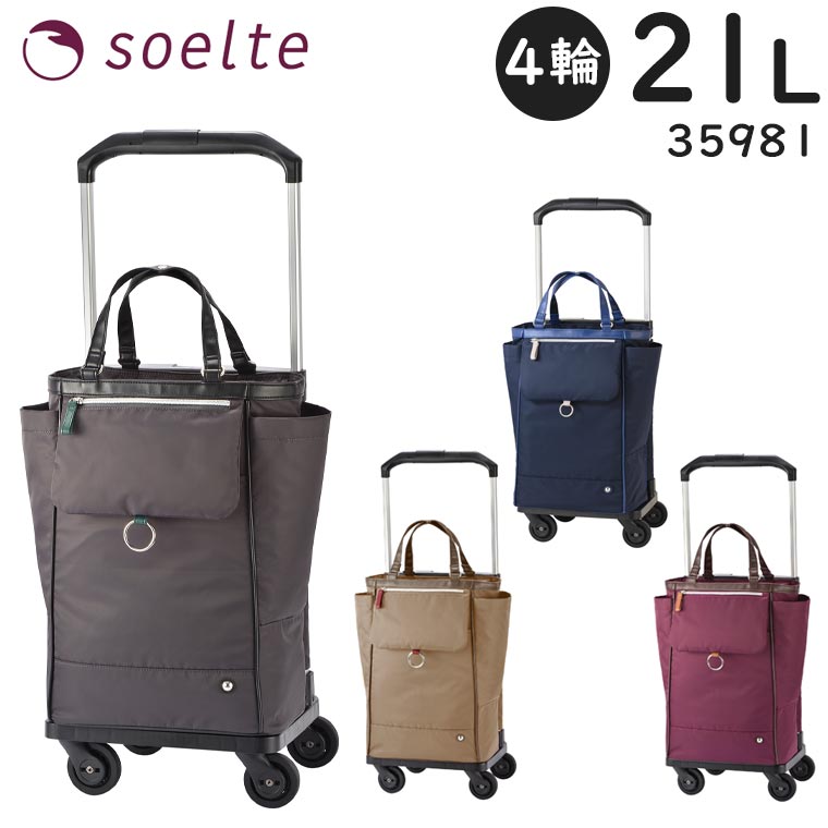 楽天市場】ソエルテ アルディート 20l エース aceの通販