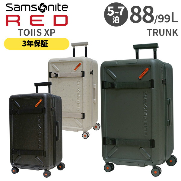 楽天市場】【各種利用でポイント最大27倍！】 Samsonite RED TOIIS XP