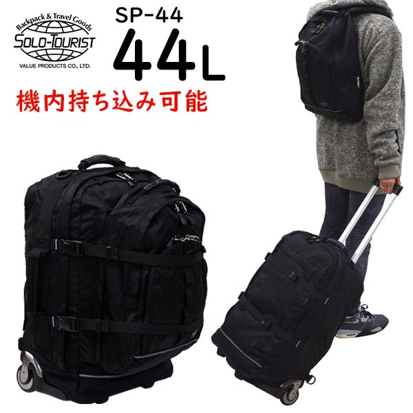 楽天市場】【各種利用でポイント最大27倍！ 】 ソロツーリスト