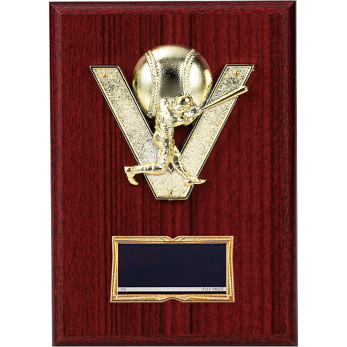 楽天市場】野球 トロフィー 盾 高さ18cm 卒団記念品 野球 トロフィー