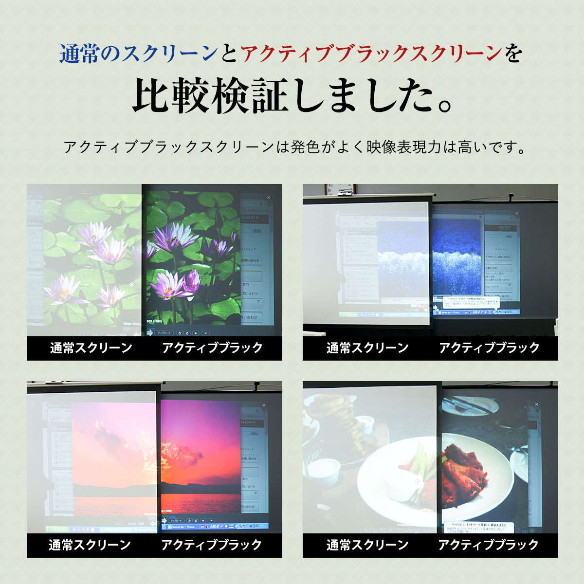 楽天市場】シアターハウス プロジェクタースクリーン モバイル(自立