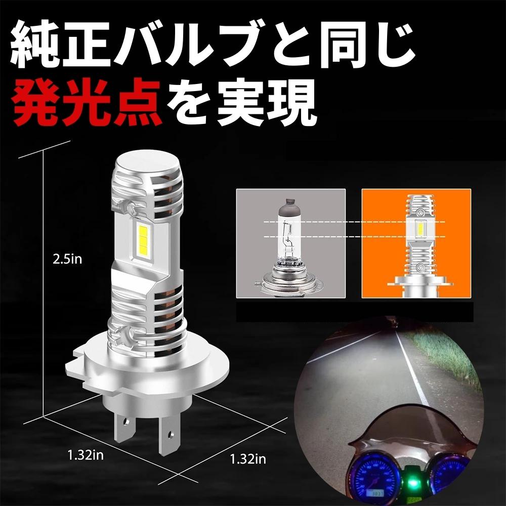 楽天市場】ZX-10R（ロービーム側） ZXT00C 04〜05年 LEDヘッドライト
