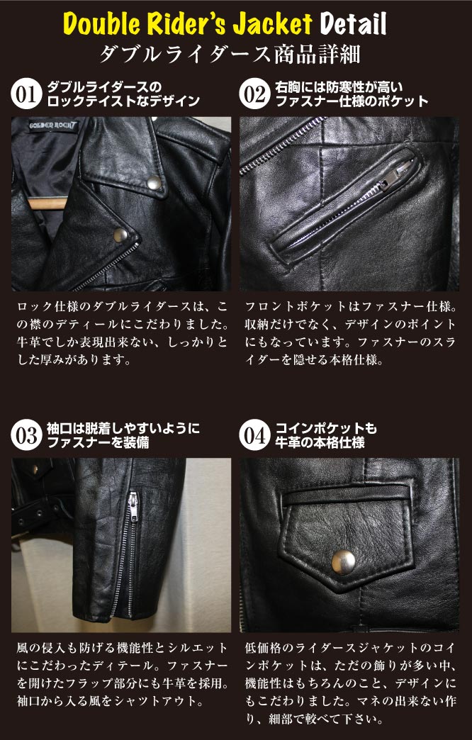 楽天市場】ライダースジャケット 本革 牛革 ダブルライダース シングル