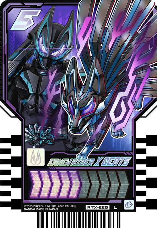 楽天市場】仮面ライダーガッチャード ライドケミートレカ PHASE:EX02