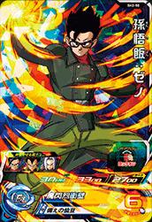 スーパードラゴンボールヒーローズ 孫悟飯 HGD4-25 UR 孫悟飯：青年期