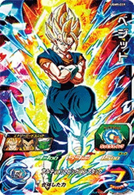 スーパードラゴンボールヒーローズ UGM9-SEC2 LC ベジット BANDAI