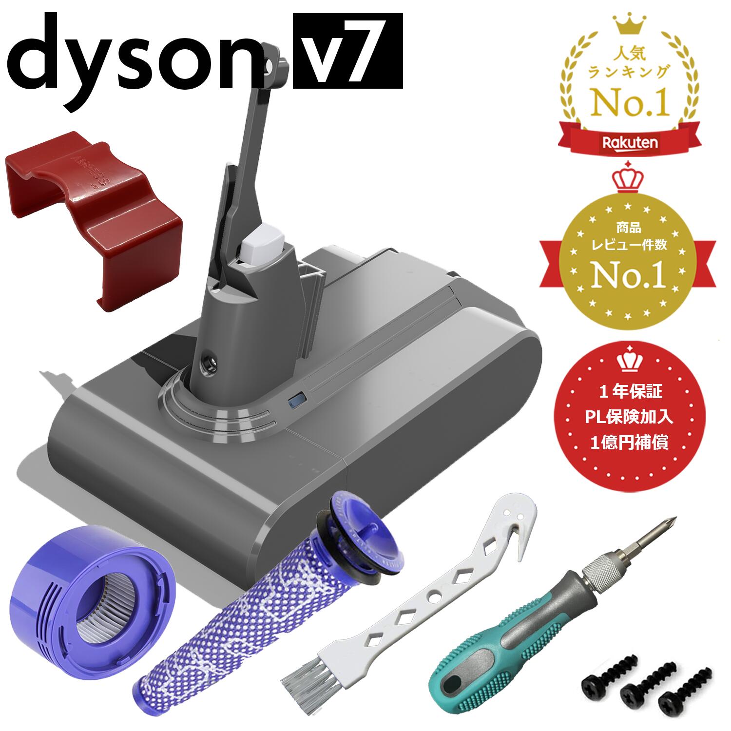 楽天市場】dyson ハンディクリーナー v7 origin hh11の通販