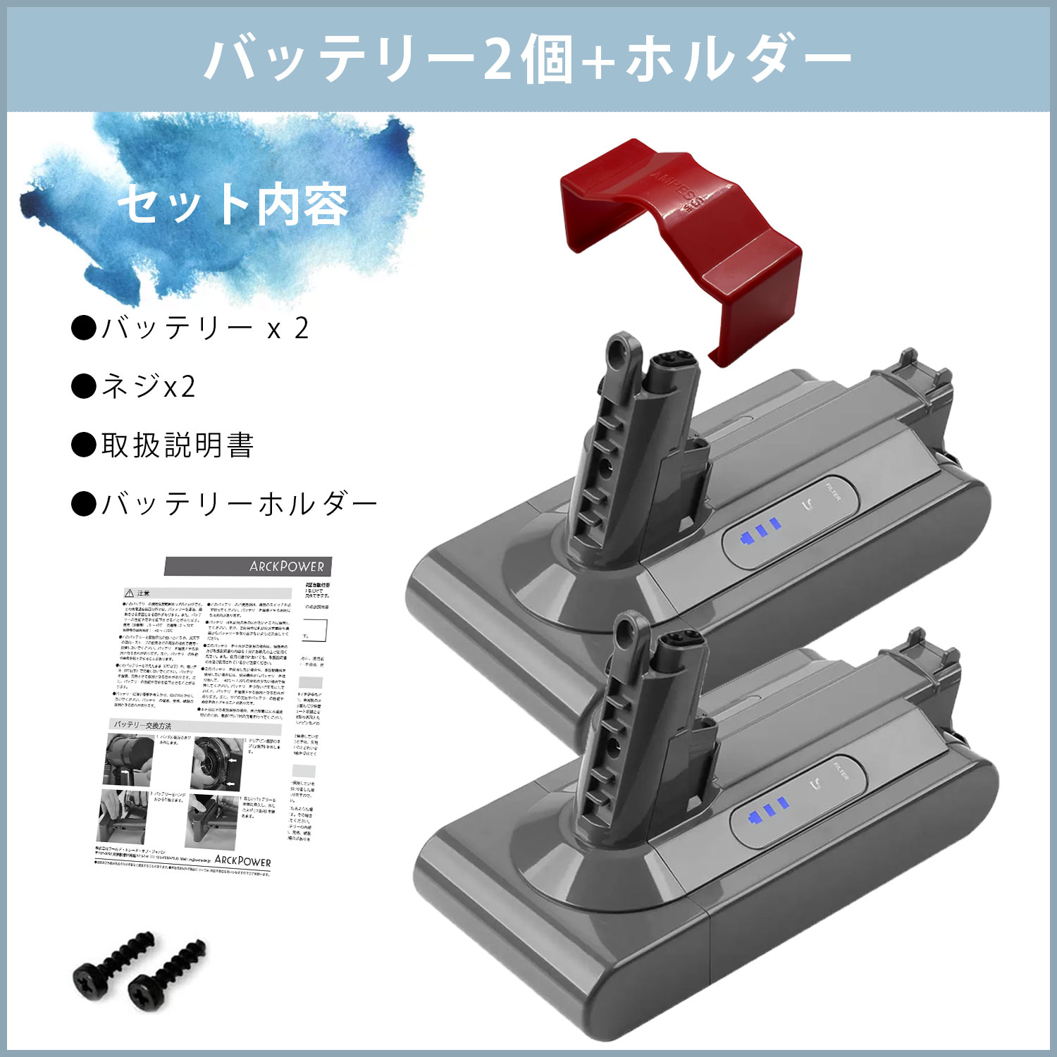 Dyson SV12 V10 本体・アタッチメント 純正バッテリー2個付き Dyson
