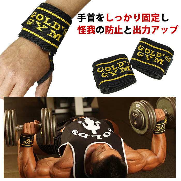 ゴールドジム リンガータンクトップ グリーン 緑 鈴木雅 gold´s gym