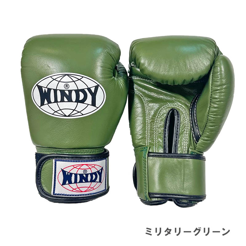 本革製WINDYボクシンググローブ 14oz オリーブグリーン キック