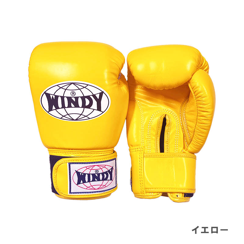 Winning SB-2000 イエロー ボクシンググローブ ウイニングボクシング
