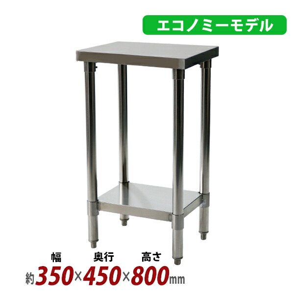 楽天市場】送料無料 オールステンレス作業台 2段 耐荷重約140kg 約幅