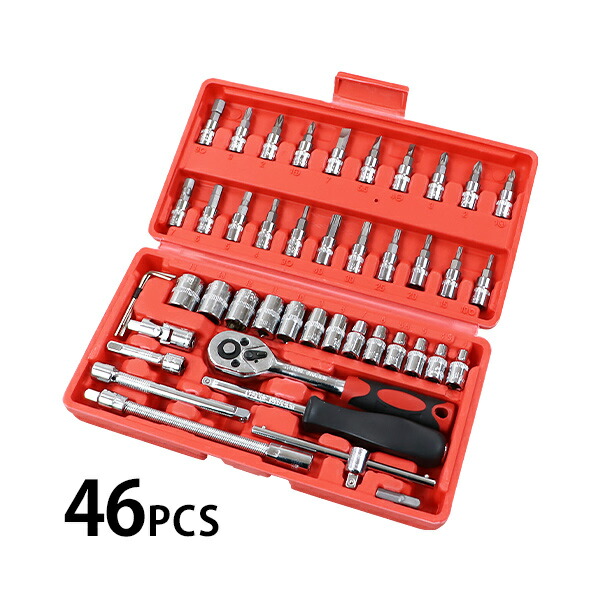 楽天市場】送料無料 ソケットレンチセット 46PCS 46点 差込角1/4