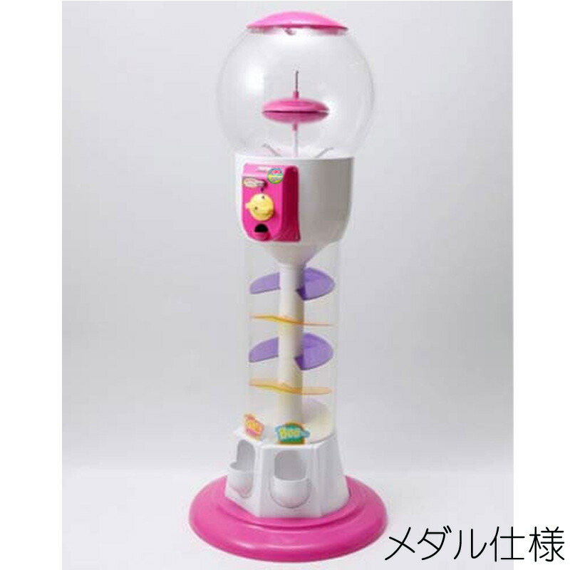 楽天市場】ドーム型ガチャ ビーワン メダル仕様 ※メダル・カプセルは