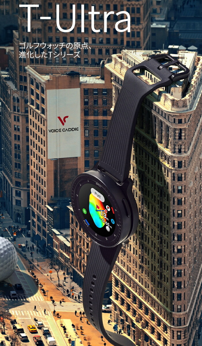 楽天市場】Voice Caddie ボイスキャディ T-Ultra ゴルフウォッチ 「T