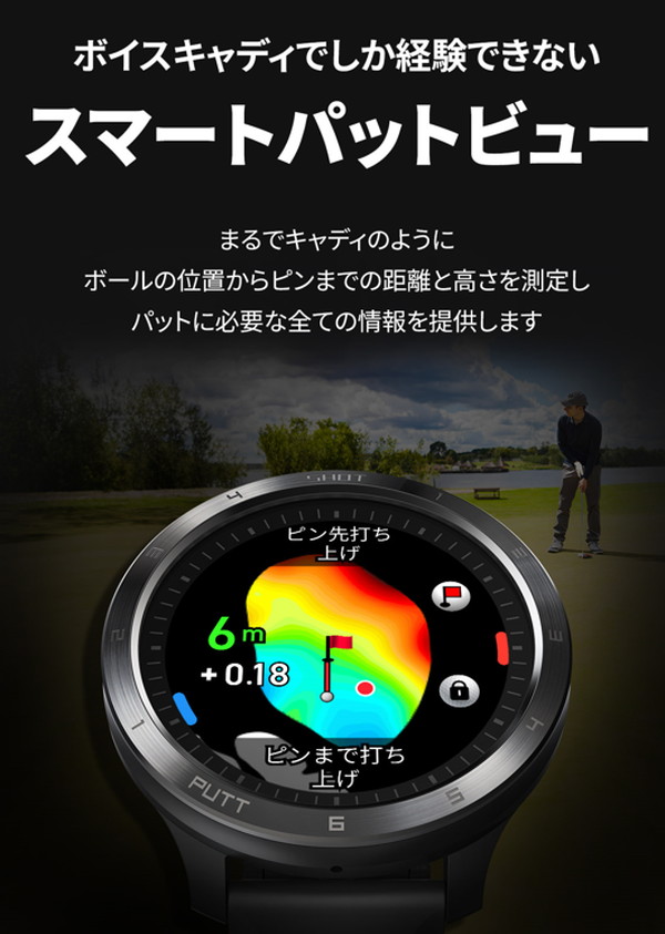 楽天市場】Voice Caddie ボイスキャディ T11 PRO ゴルフウォッチ