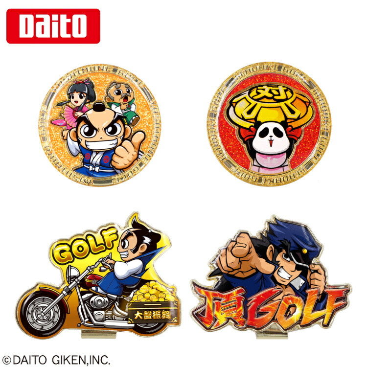 楽天市場】吉宗 押忍！番長 ゴルフマーカー クリップタイプ マグネット