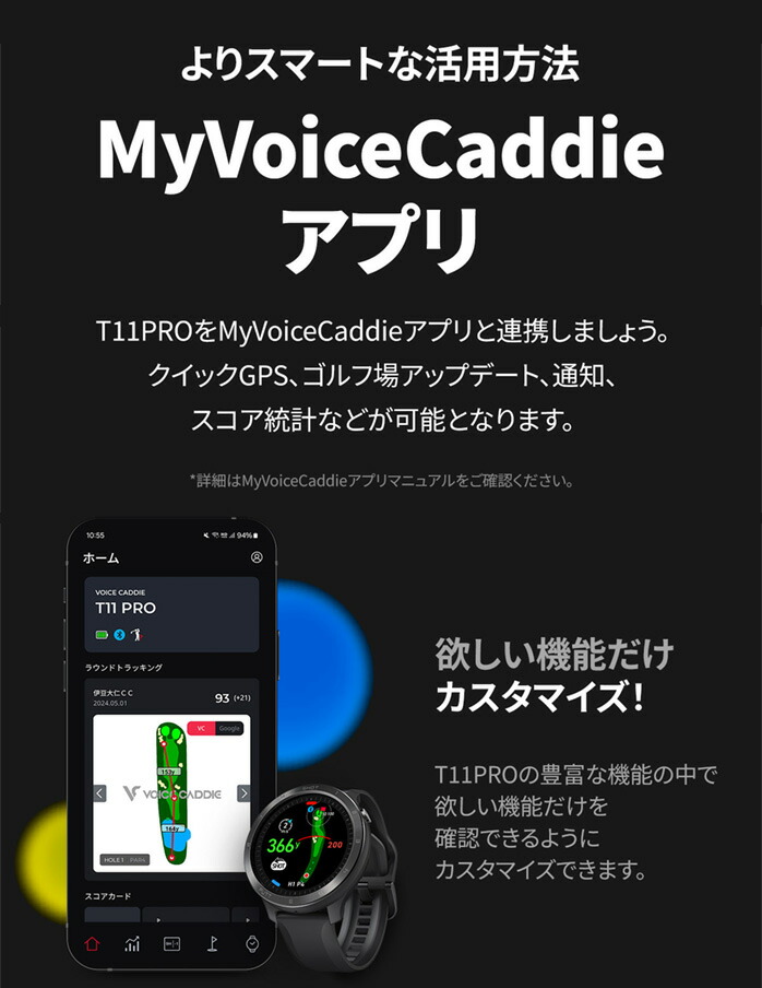 楽天市場】ボイスキャディ voice caddie メンズ レディース ボイス