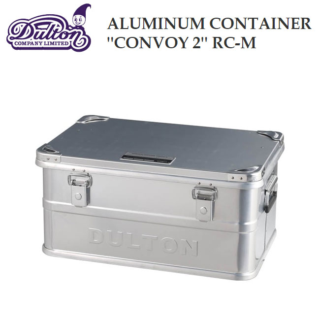 楽天市場】アルミ コンテナボックス Mサイズ ダルトン DULTON ALUMINUM