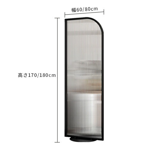 楽天市場】屏風 衝立 ついたて スクリーン 寝室 リビング