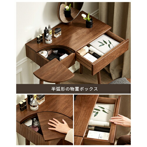 楽天市場】ドレッサー メーク台 1面ドレッサー メイク台 鏡台 メイク