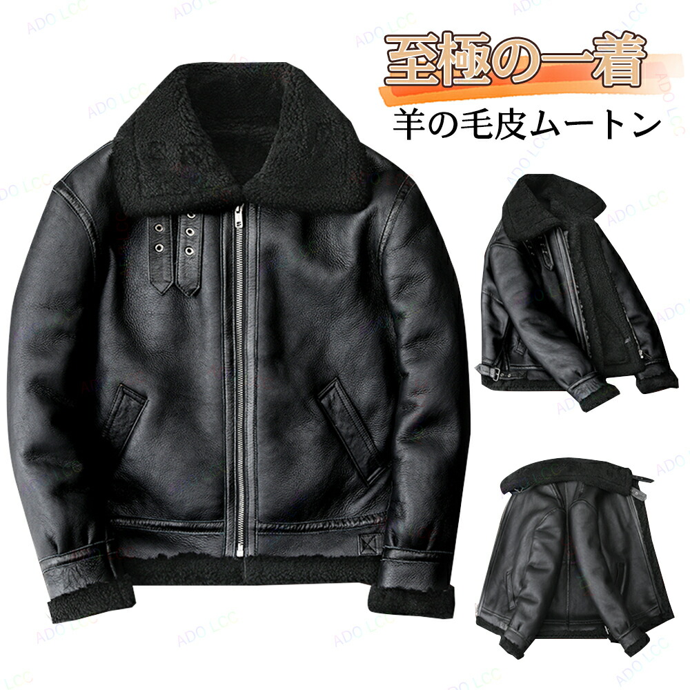 XL AVIREX ムートンレザー ジャケット ライダース 黒 ボア メンズ 革