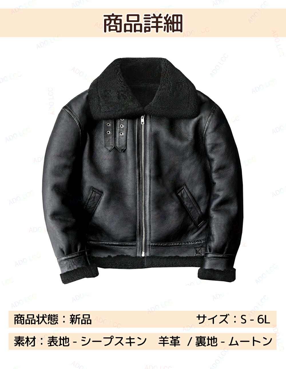 楽天市場】2000円クーポン・11日革ジャン 防寒性バッチリ ムートン毛皮