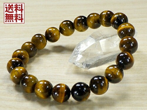 楽天市場】タイガーアイ ブレスレット 10mm パワーストーン