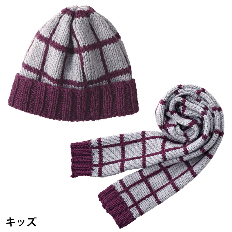 楽天市場】【 無料編み図公開 / 作品 】220aw-12 マフラーとニット帽