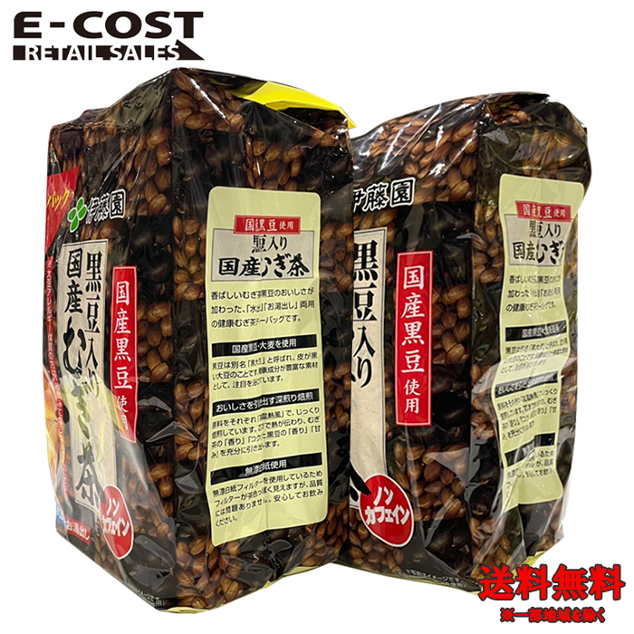 楽天市場】【 コストコ 】伊藤園黒豆入り国産麦茶 30袋×4パック入り×2