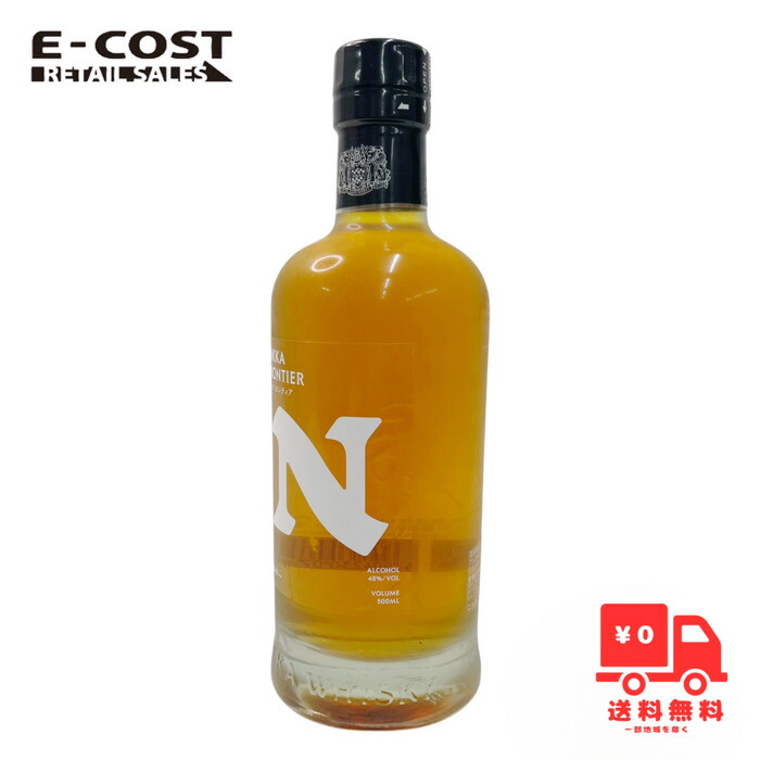 余市180ml4本セットとニッカフロンティア➕ブラック非売品セット