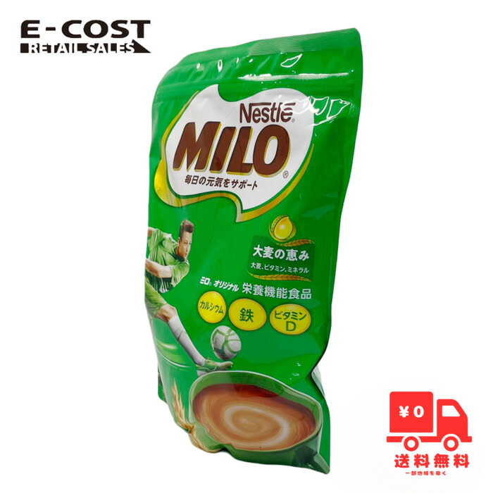 楽天市場】【 コストコ 】ネスレ ミロオリジナル700g : E-COST