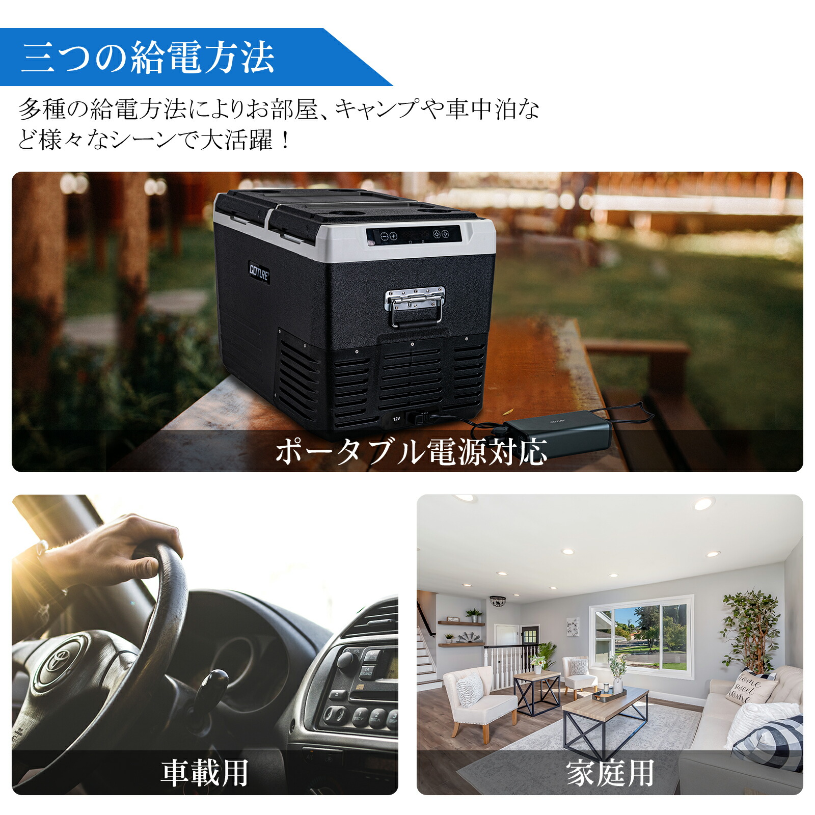 GOTURE ポータブル電源 冷却機能付き 楽天市場】クーポン発行中♪送料