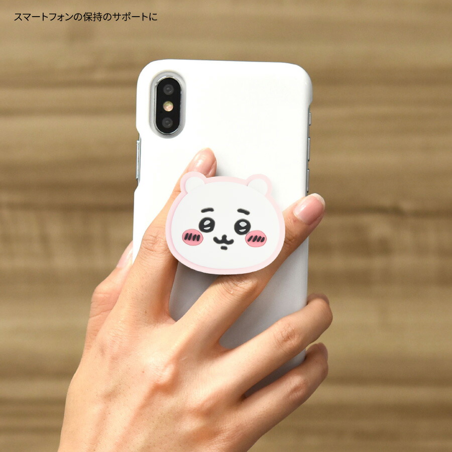 楽天市場】ちいかわ ダイカット ソフト POCOPOCO スマホグリップ