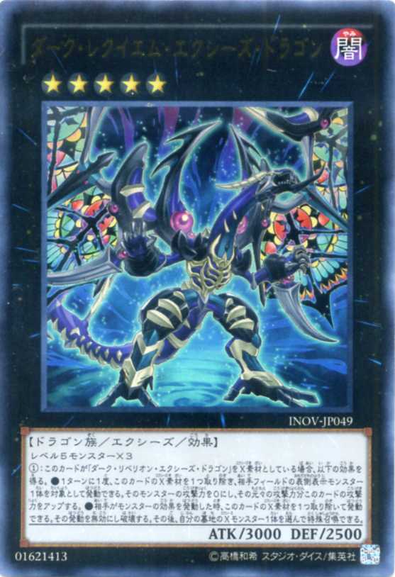 遊戯王カード Amazon.co.jp: 遊戯王カード 騎士皇レガーティア