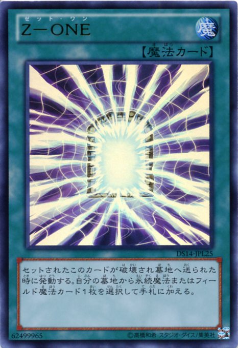 遊戯王 魔法効果の矢 ウルトラ 遊戯王 魔法効果の矢 ウルトラ 【公式通販】