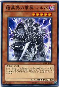 遊戯王引退！ネクロス暗黒界デッキあり！ 遊戯王引退！ネクロス暗黒界