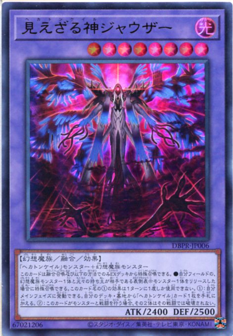 希少 イグザリオン・ユニバース ウルトラレア 遊戯王カードイグザ