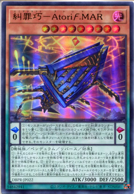 遊戯王 D-HERダークエンジェル 25シク 遊戯王 D-HERダークエンジェル