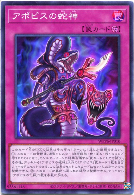 遊戯王 サイバー・バリア・ドラゴン レリーフ 旧アジア 美品