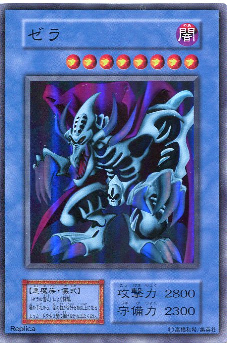 エラーカード ホイルズレ ライオンの儀式 遊戯王 遊戯王 ライオンの