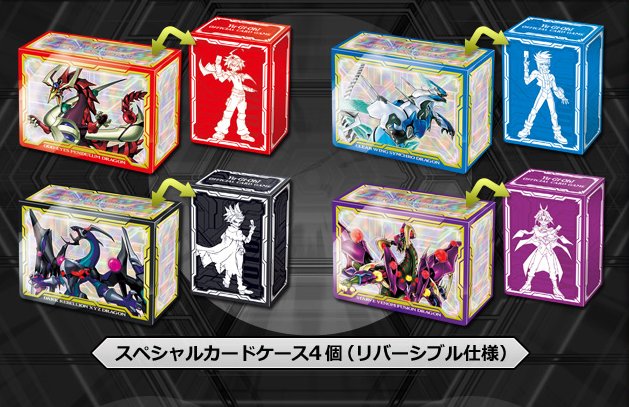遊戯王 DIMENSION BOX LIMITED EDITION 未開封2個 楽天市場】遊戯王