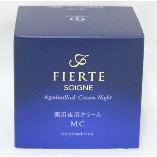 CPコスメ「フィエルテ 薬用夜用クリーム + ラフレンディーボディ
