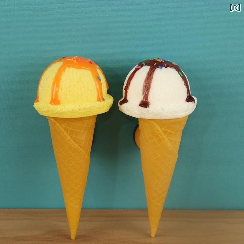 楽天市場】アイスクリーム コーン スタンド ソフトクリーム ホルダー